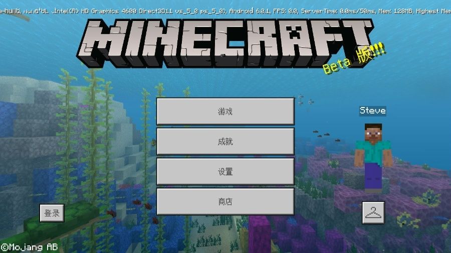 我的世界基岩版泳池派对