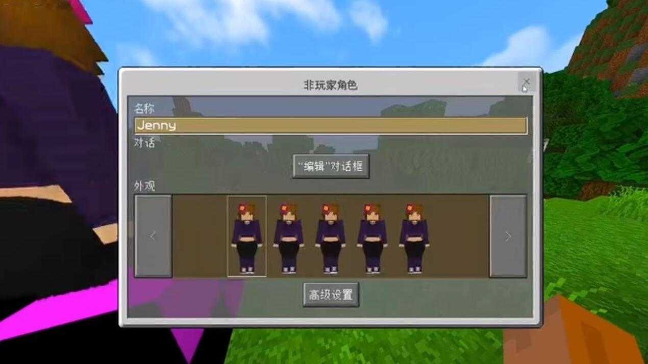 我的世界珍妮模组完整版无遮挡