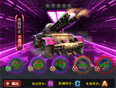 兵种介绍之-——尤里兵种上篇截图2