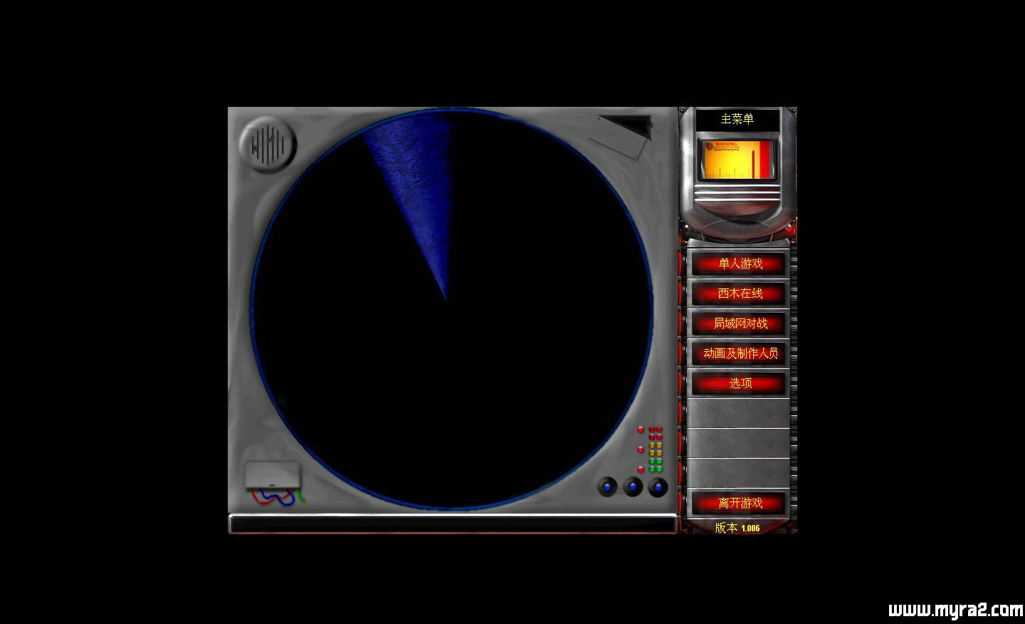 红警2共和国之辉exagear