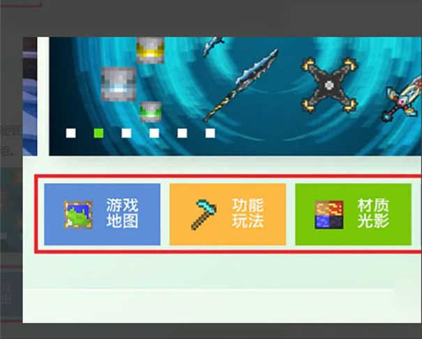 我的世界1.21国际版