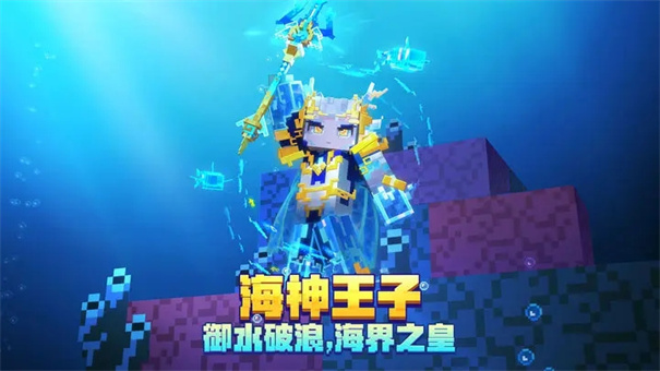 我的世界国际服1.20