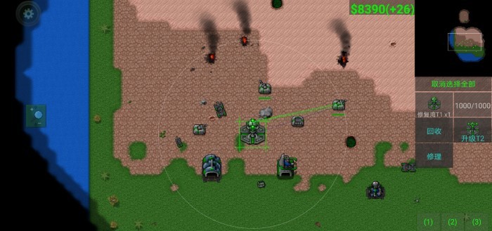 铁锈战争红警2MOD完整版(RwMod)