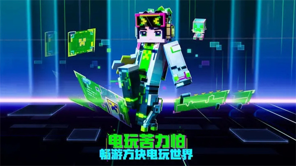 我的世界国际版最新版1.19