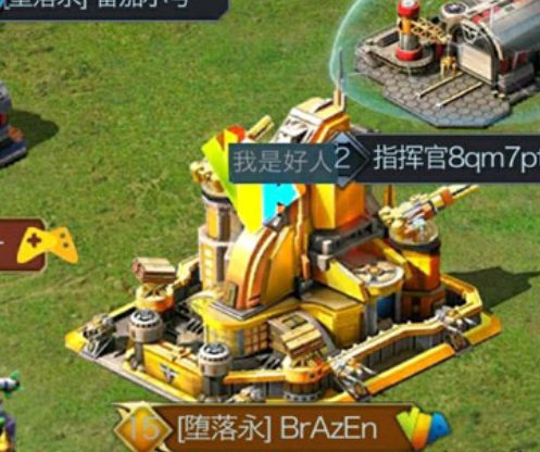 红警OL无限金币钻石版免费永久皮肤