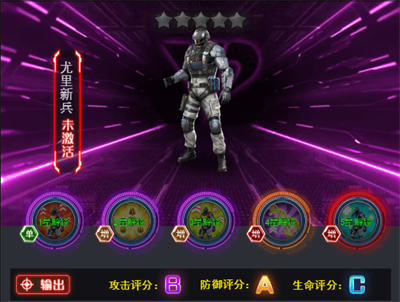 兵种介绍之-——尤里兵种下篇截图2