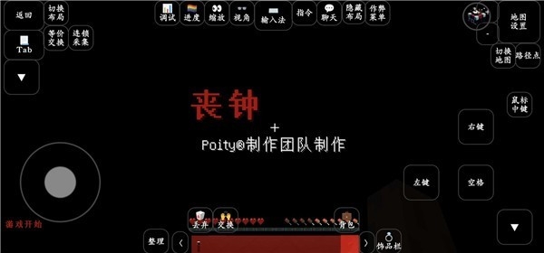 我的世界单机旧版