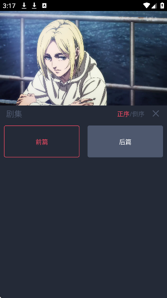 豚豚剧免广告版