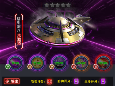 兵种介绍之-——尤里兵种上篇截图4