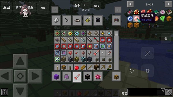 我的世界惊变100天自制版3.5