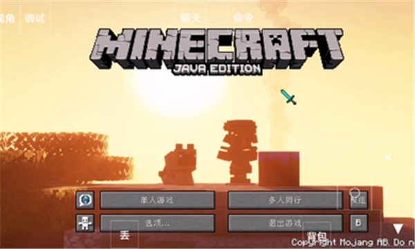 我的世界灾难降临整合包