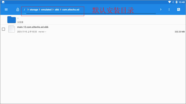 ExaGear红警2专用直装版