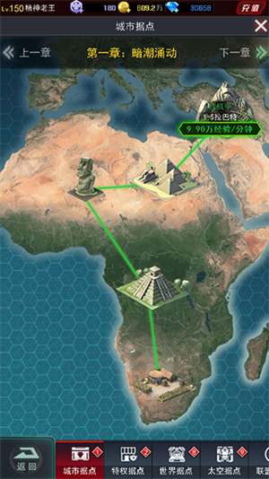 红警二战九游版如何快速升级2