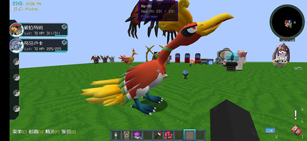 精灵帝国我的世界神奇宝贝