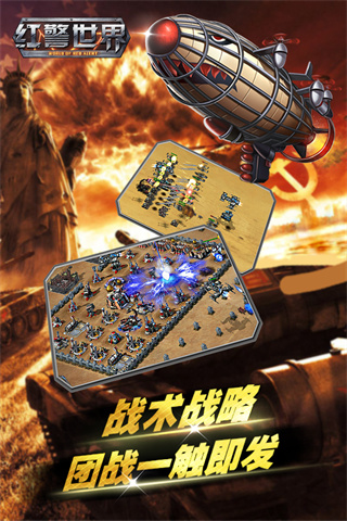 红警世界无限钻修改器