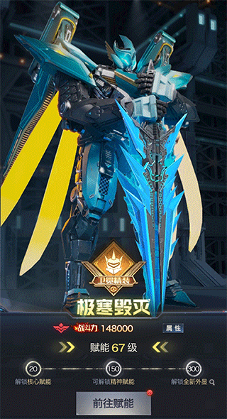 红警5风云再起机甲赋能玩法示意图1