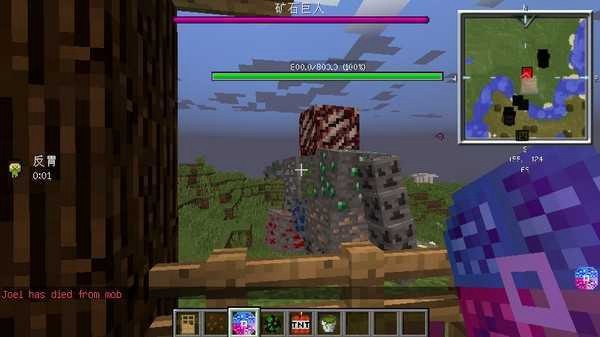 我的世界新生活大冒险整合包