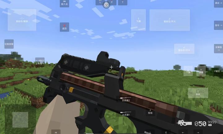 我的世界使命战区手机版