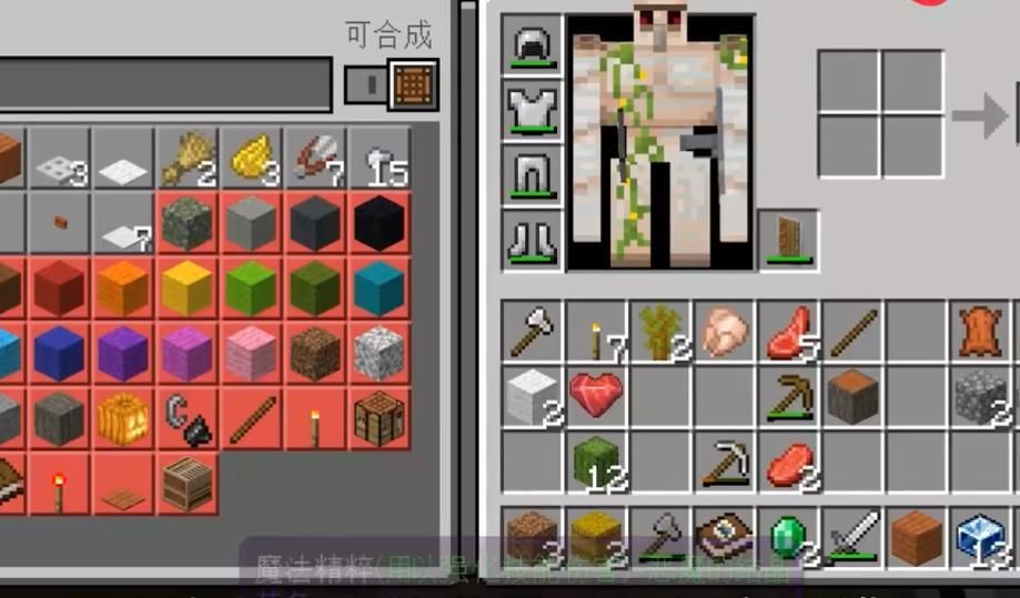 我的世界基岩版Beta1.18.10.26