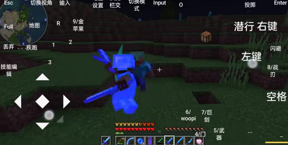 我的世界java版烦人的村民模组