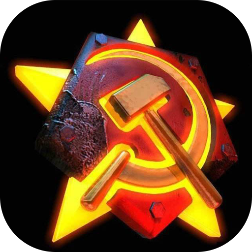 红警2共和国之辉无限金钱