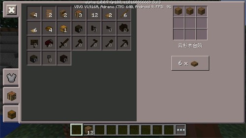 我的世界1.17.30.25