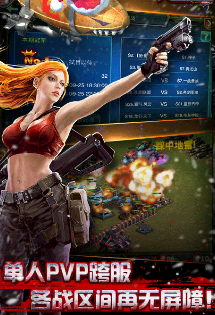 红警4大国崛起苹果手机版