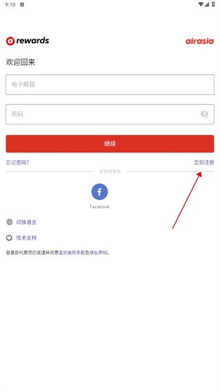 AirAsia亚航
