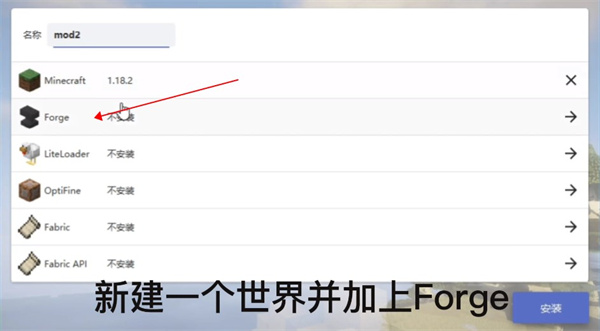 我的世界java版免费版