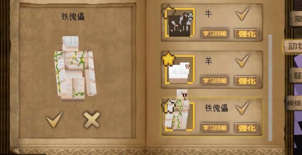 我的世界基岩版Beta1.18.10.26