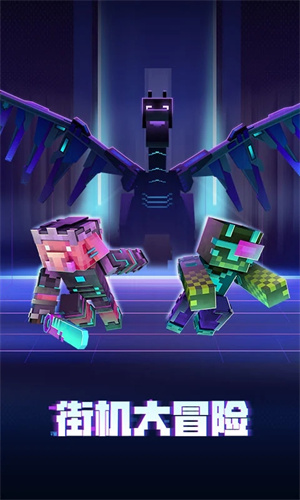 我的世界烦人的村民模组