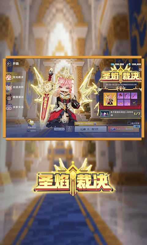 我的世界最新版