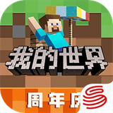 我的世界国际版最新版1.19