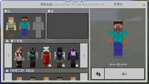 我的世界1.17.30.25