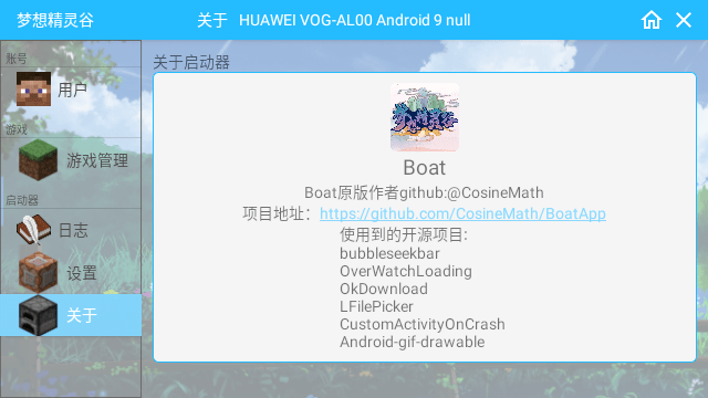 我的世界珍妮模组互动完整版