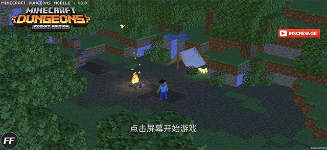 我的世界地下城官方正版