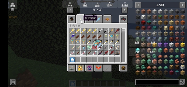 我的世界怪兽100天