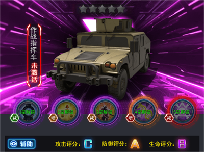 兵种介绍之-——尤里兵种上篇截图6