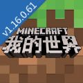 我的世界基岩版Beta1.18.10.26