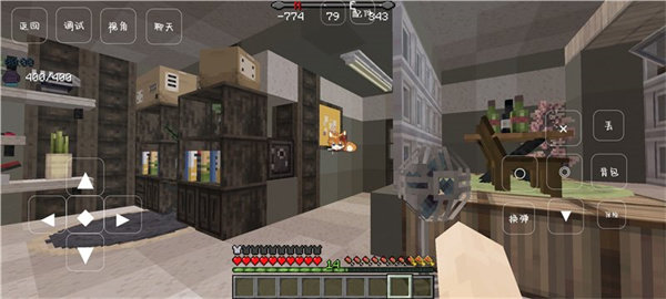 我的世界末日旅途边境城