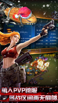 红警4大国崛起单机版