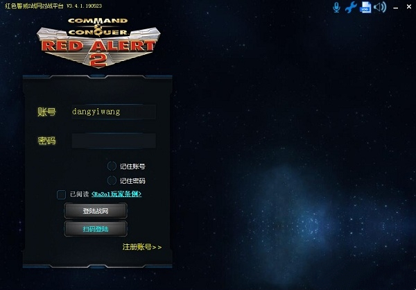 战网红警对战平台