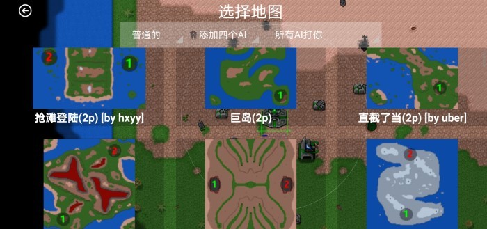 铁锈战争红警2MOD完整版(RwMod)