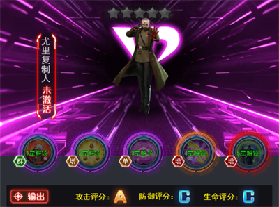 兵种介绍之-——尤里兵种下篇截图3