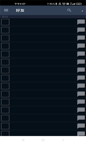 Steam手机客户端