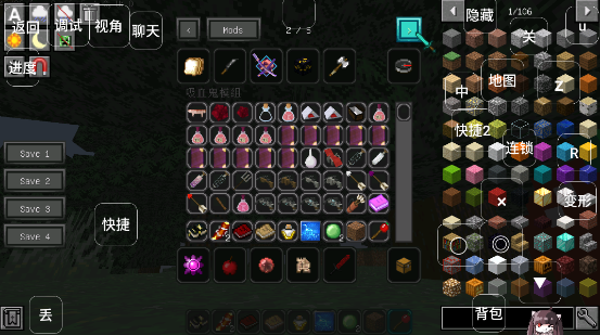 我的世界黑夜传说mod