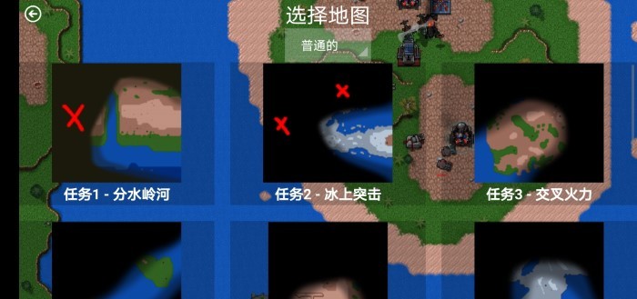 铁锈战争红警2MOD完整版(RwMod)