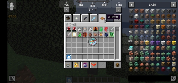 我的世界怪兽100天