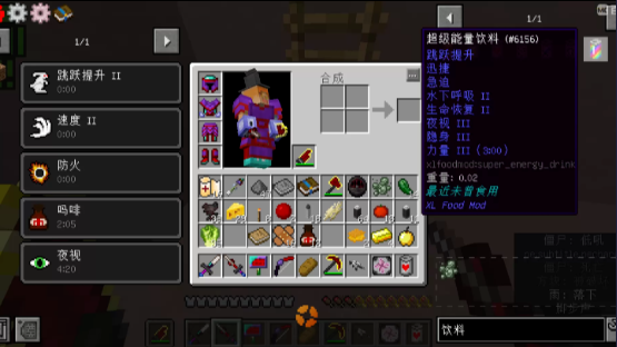 我的世界僵尸瘟疫2整合包