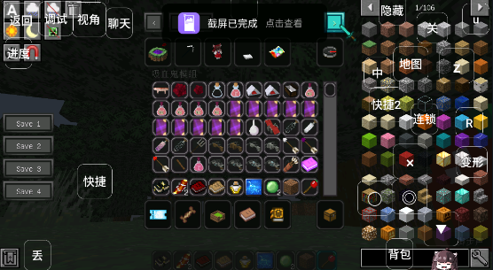 我的世界黑夜传说mod